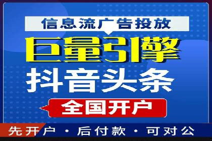 百度包年竞价如何助力中小企业发展